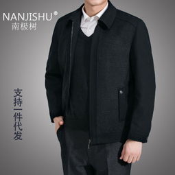 南極樹(shù)服飾產(chǎn)品 南極樹(shù)服飾產(chǎn)品圖片 南極樹(shù)服飾怎么樣 最新南極樹(shù)服飾產(chǎn)品展示